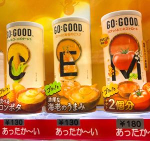 自販機　コカ・コーラ　コンポタ　ミネストローネ　ビスク