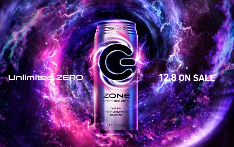 Zoneエナジードリンク アンリミテッドゼロ の効果は 黒との味の違い 成分を徹底調査 Instalives
