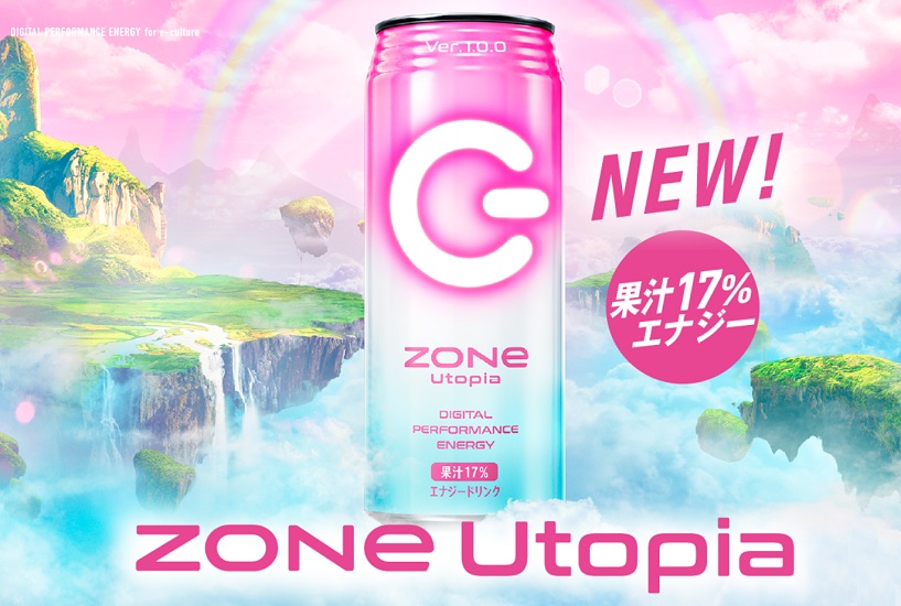 Zoneエナジードリンクピンク ユートピア は果汁入りエナドリ 効果 味 成分を徹底調査 Instalives