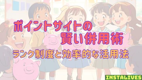 Polletで簡単お得に断捨離！段ボール箱に不用品を詰める女性二人のイラストと自宅完結型買取サービスの説明